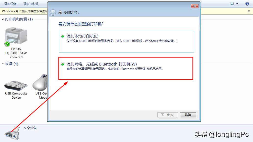 共享打印机的三种安装连接方法,共享打印机还需要安装驱动吗