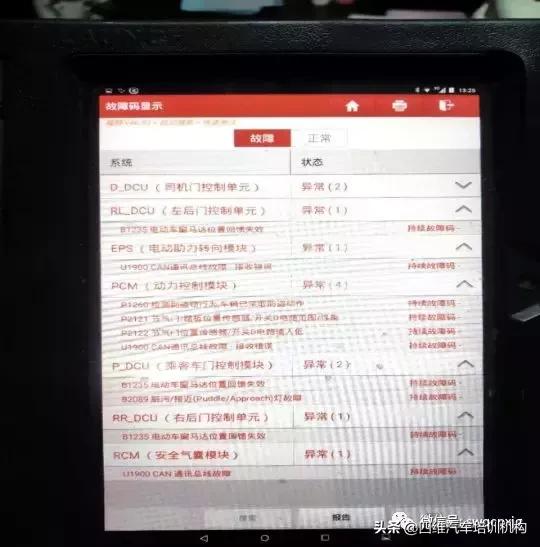 福特福克斯事故后打不着火,经典福特福克斯两厢打不了火