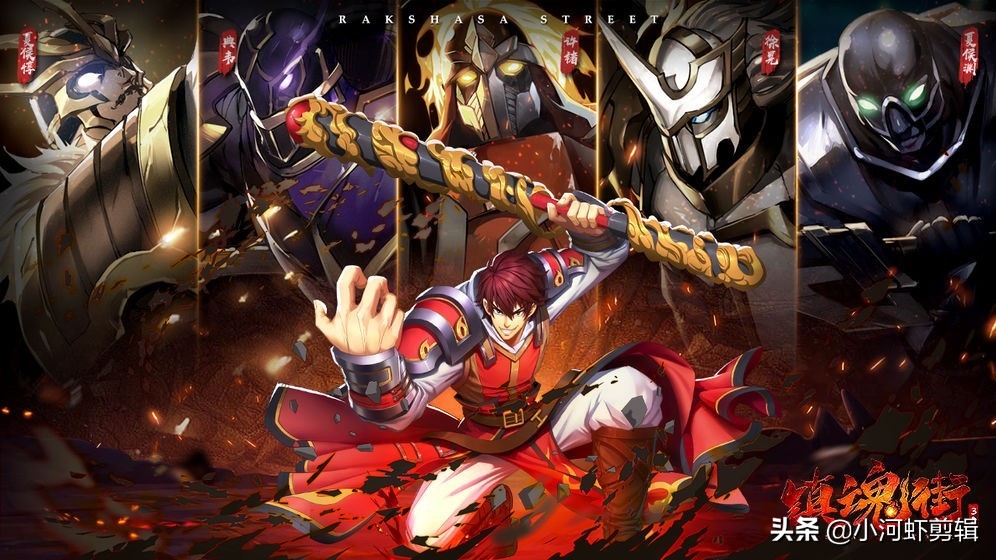 国漫热血动漫,国漫热血动漫合集超长