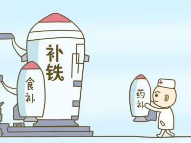 贫血儿童健康指导,宝宝贫血缺铁性贫血吃什么药