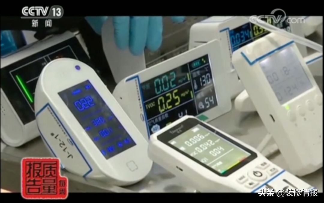 质量报告网红甲醛检测仪,网红甲醛检测曝光你认为这靠谱吗