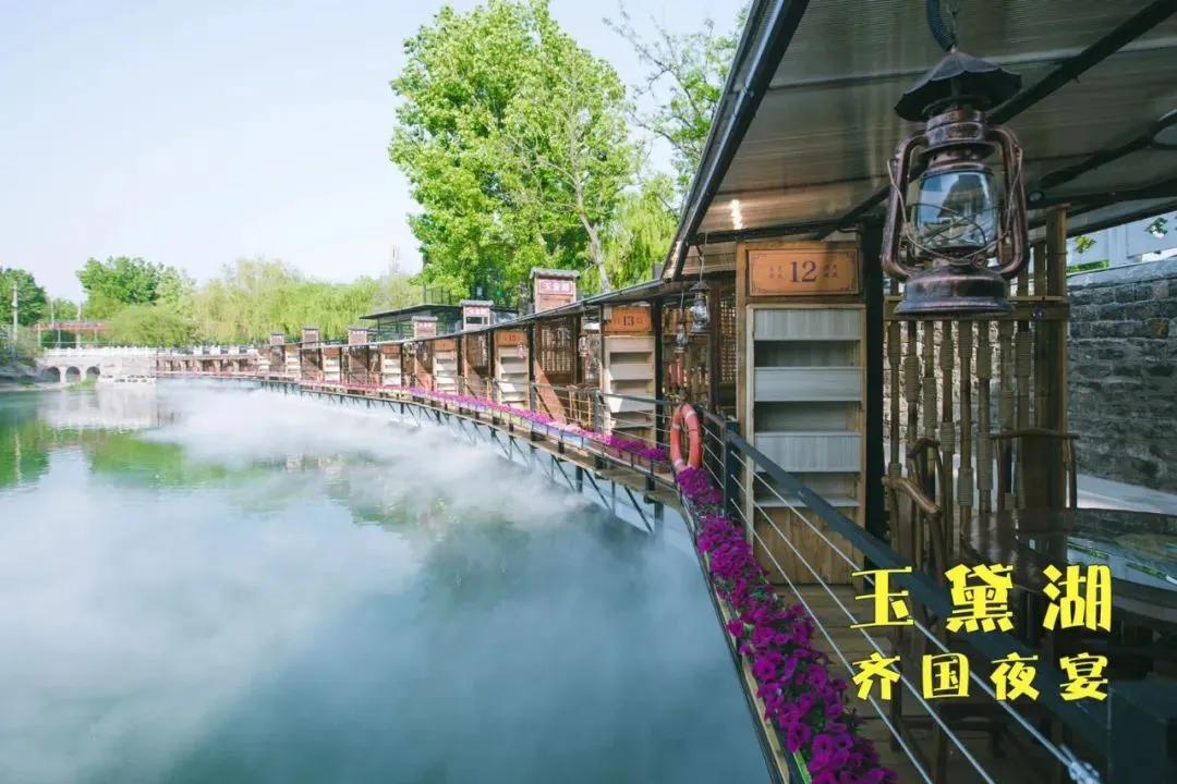 淄博免费领门票,淄博周边免票