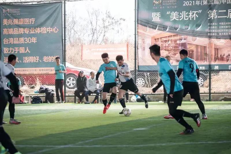 中国职工足球联赛（东北赛区辽宁省辽阳市赛区赛）暨“美兆杯”第二届辽阳市业余七人制足球联赛在文圣区开幕