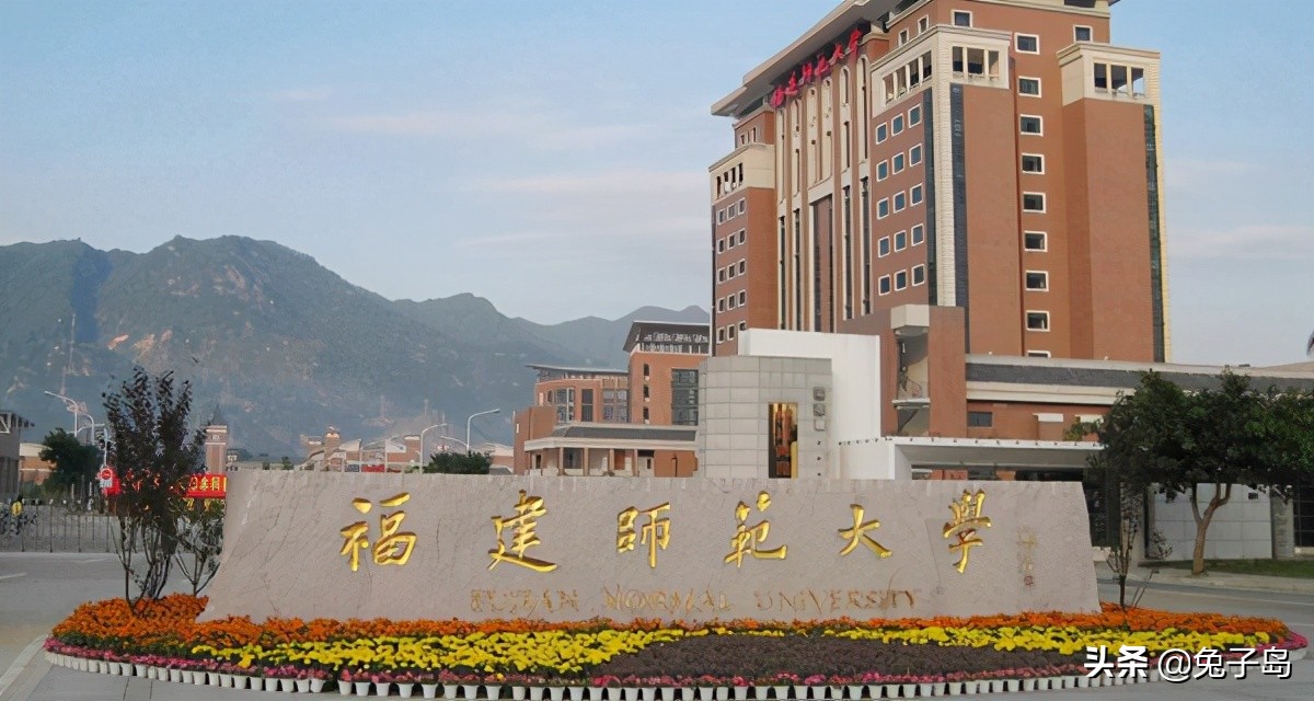 福建新厦门大学排名,福建厦门大学省排名