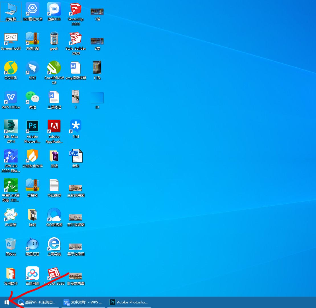 win10系统excel卡顿严重解决方法,win10系统突然很卡重启后就好了