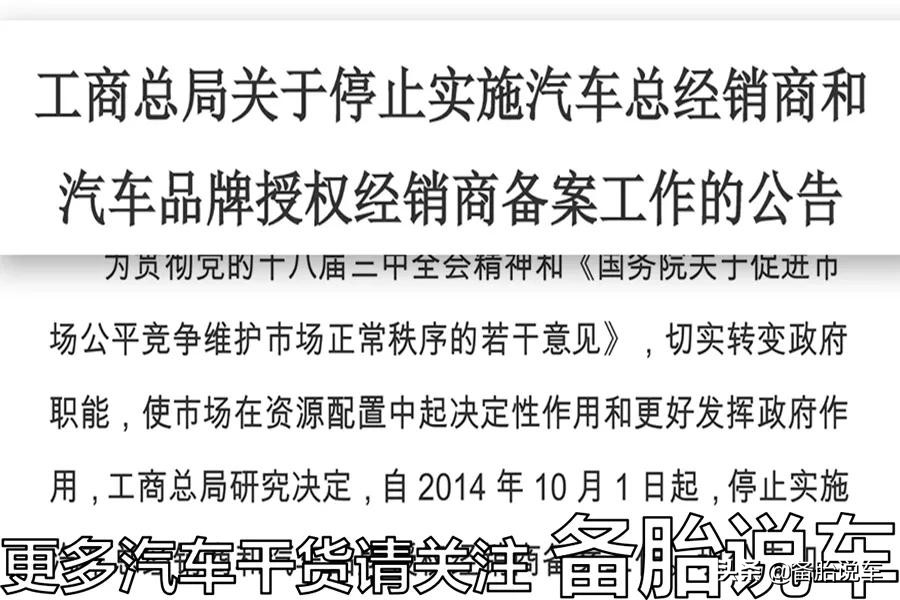 平行进口车什么意思,平行进口车