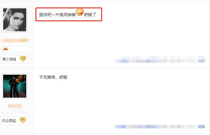 dnf异界气息净化书怎么保留红字,dnf异界气息净化后不能清除红字吗