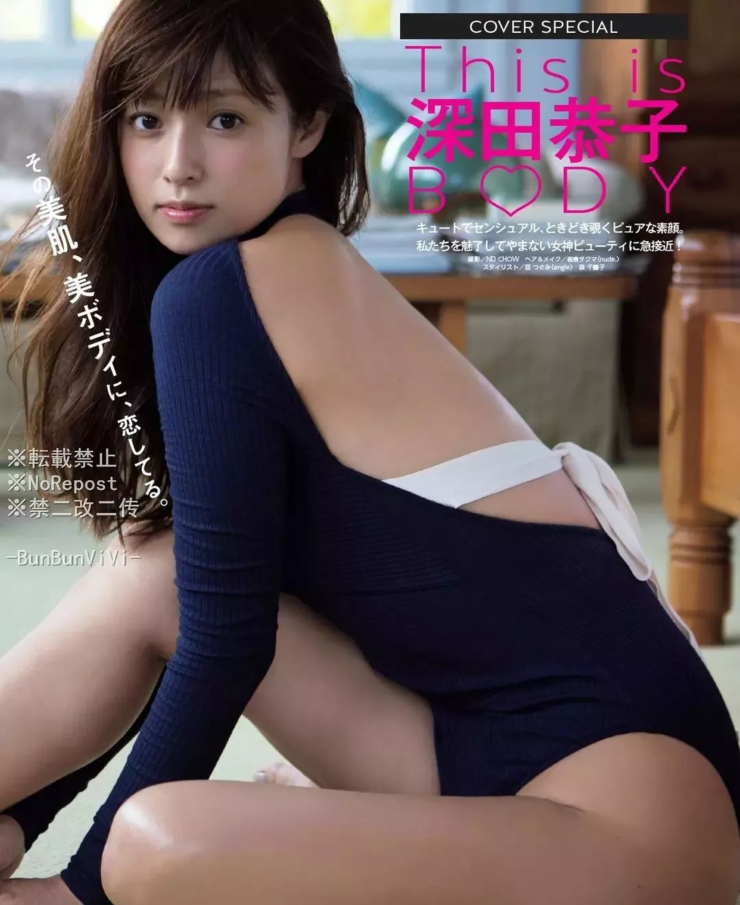 让男人想入非非的女明星原来是她！这身材性感的也太过火了吧