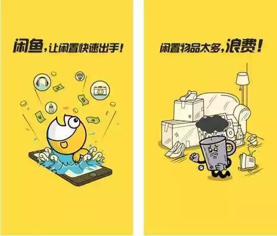 闲鱼平台真实信息,闲鱼平台常见骗局