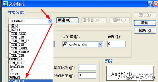 天正cad字体安装在哪里,天正cad标注无法显示怎么处理