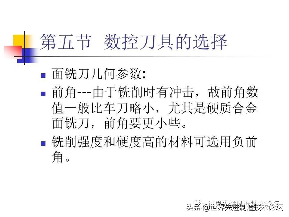 数控卧车刀具选型,一文了解数控机床