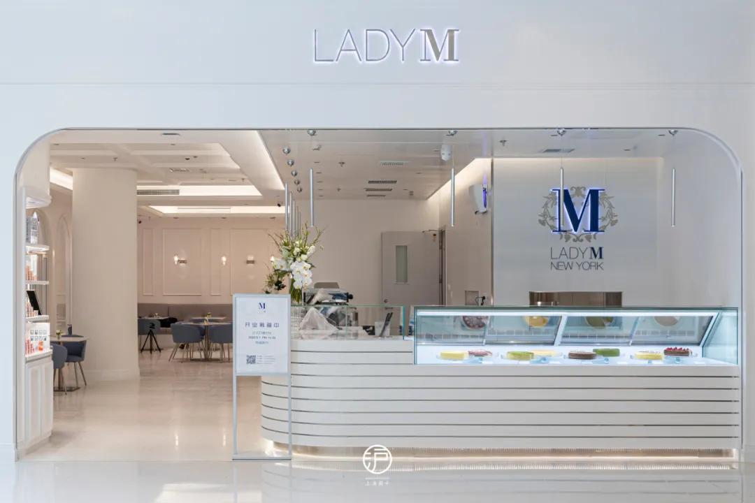 双城新店！LadyM带着季节限定来宠你