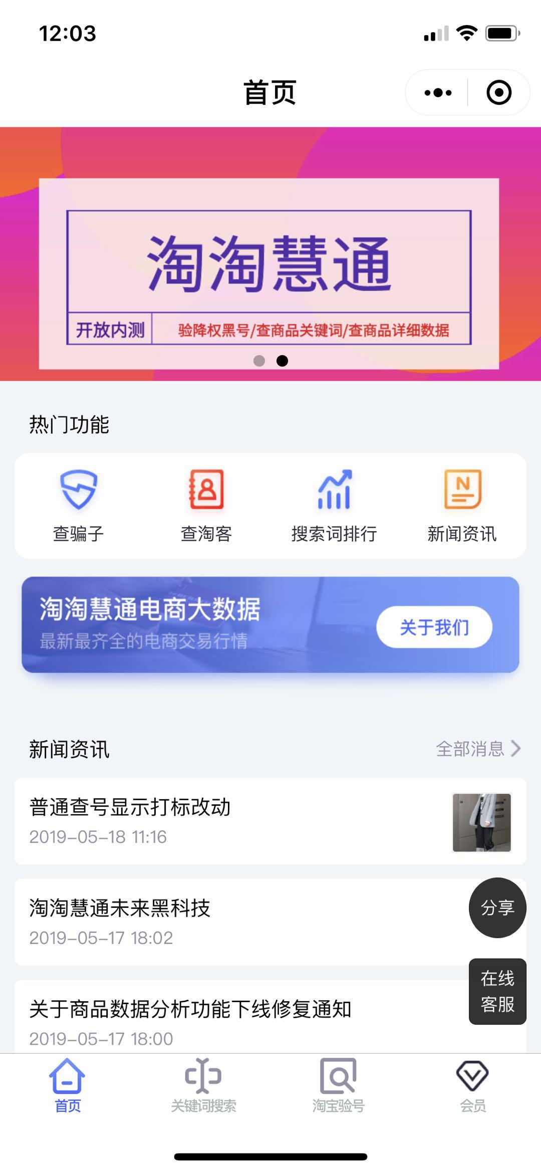 直通车高出价提高点击率吗,直通车智能创意能提高点击率吗
