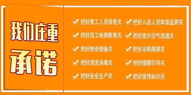 放心消费示范单位山东,放心消费示范单位医院