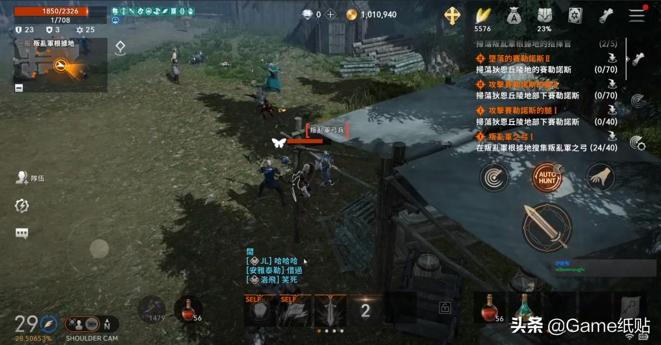 韩游3月公测,韩游国服公测