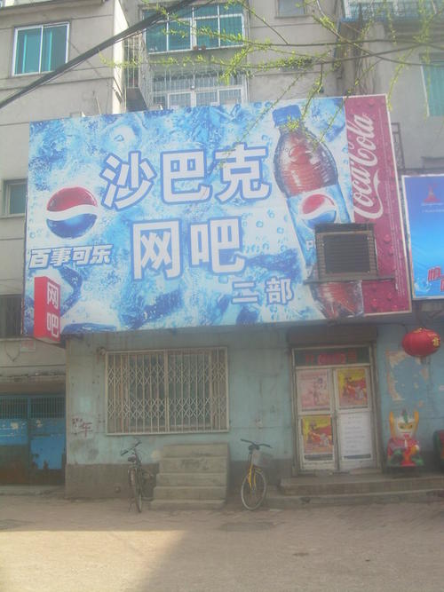 十八年《传奇》，情怀不变，中国最有影响力的网游是怎样炼成的？