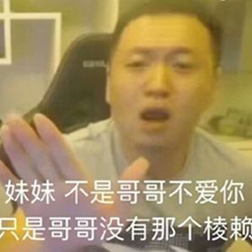 看上去猥琐又油腻的土味精英，凭什么让人疯狂舔屏？