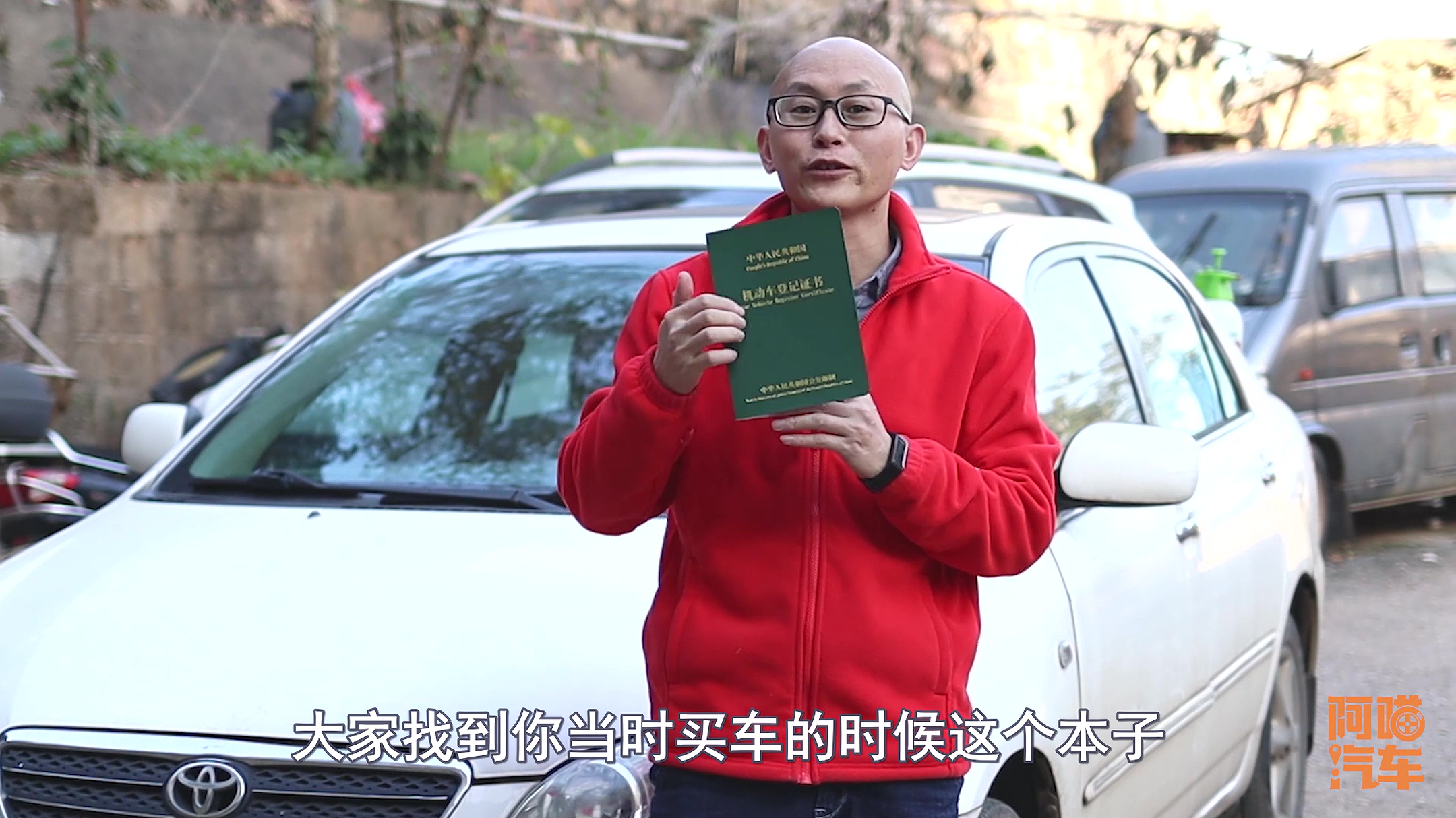 车贷还完详细流程真实,车贷还完一定要记得这几件事