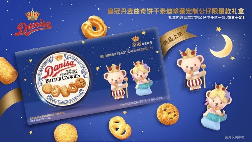 皇冠丹麦曲奇是产自哪里的,丹麦皇冠曲奇丹麦进口