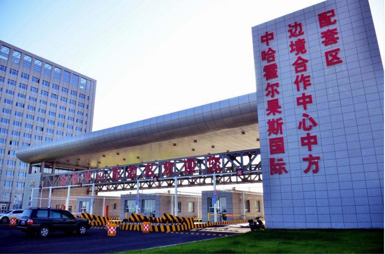 新疆霍尔果斯口岸简介,新疆霍尔果斯新丝路上的黄金口岸