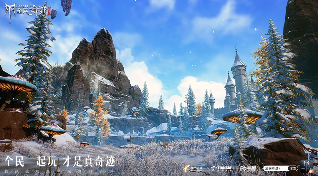 虚幻4引擎重置画面 (全民奇迹虚幻4)