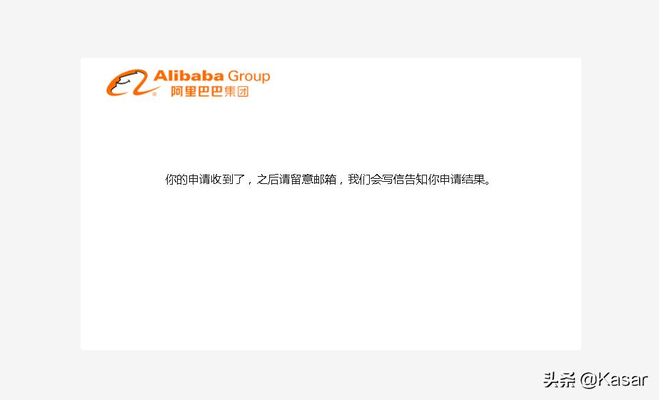 阿里云盘内测码怎么申请,阿里云盘内测扩容