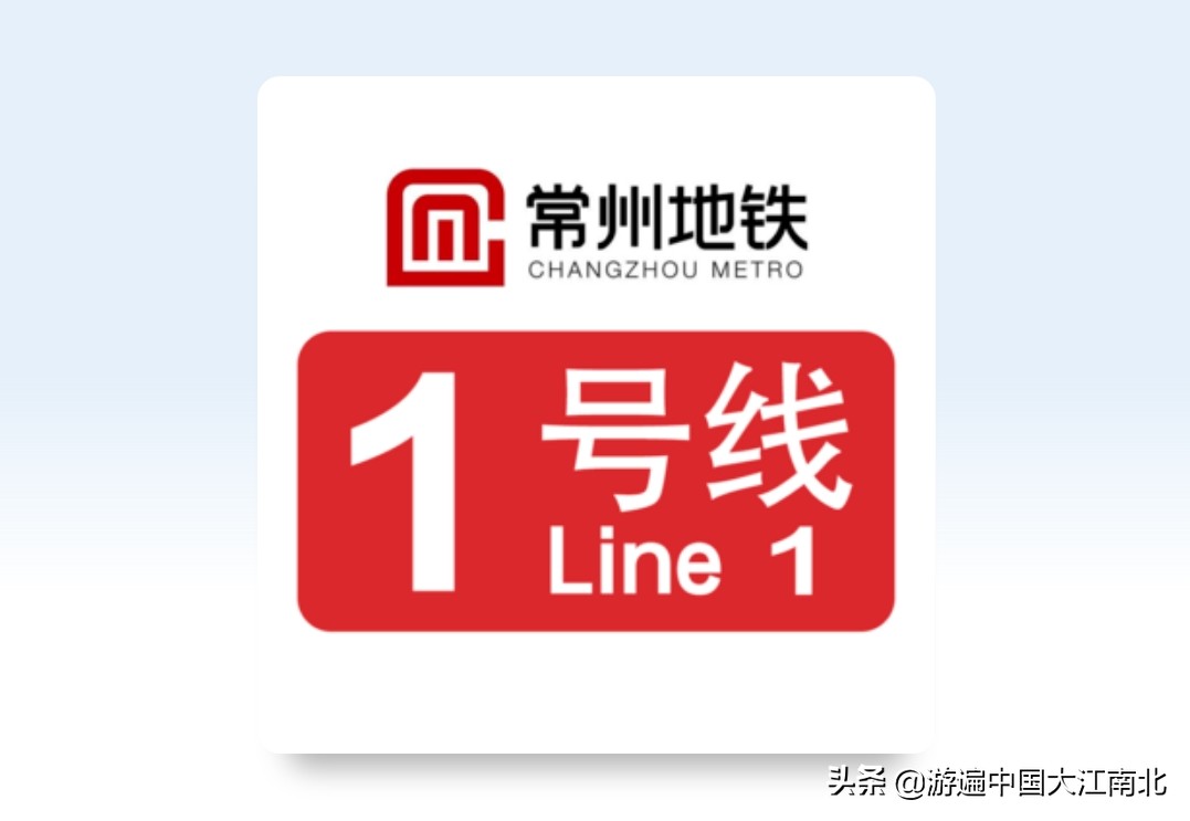 常州地铁线路图高清,常州地铁5号线审批