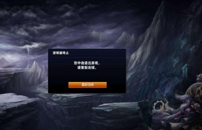 lol客户端崩溃要多久才能修复,lol游戏崩溃重连不上怎么办