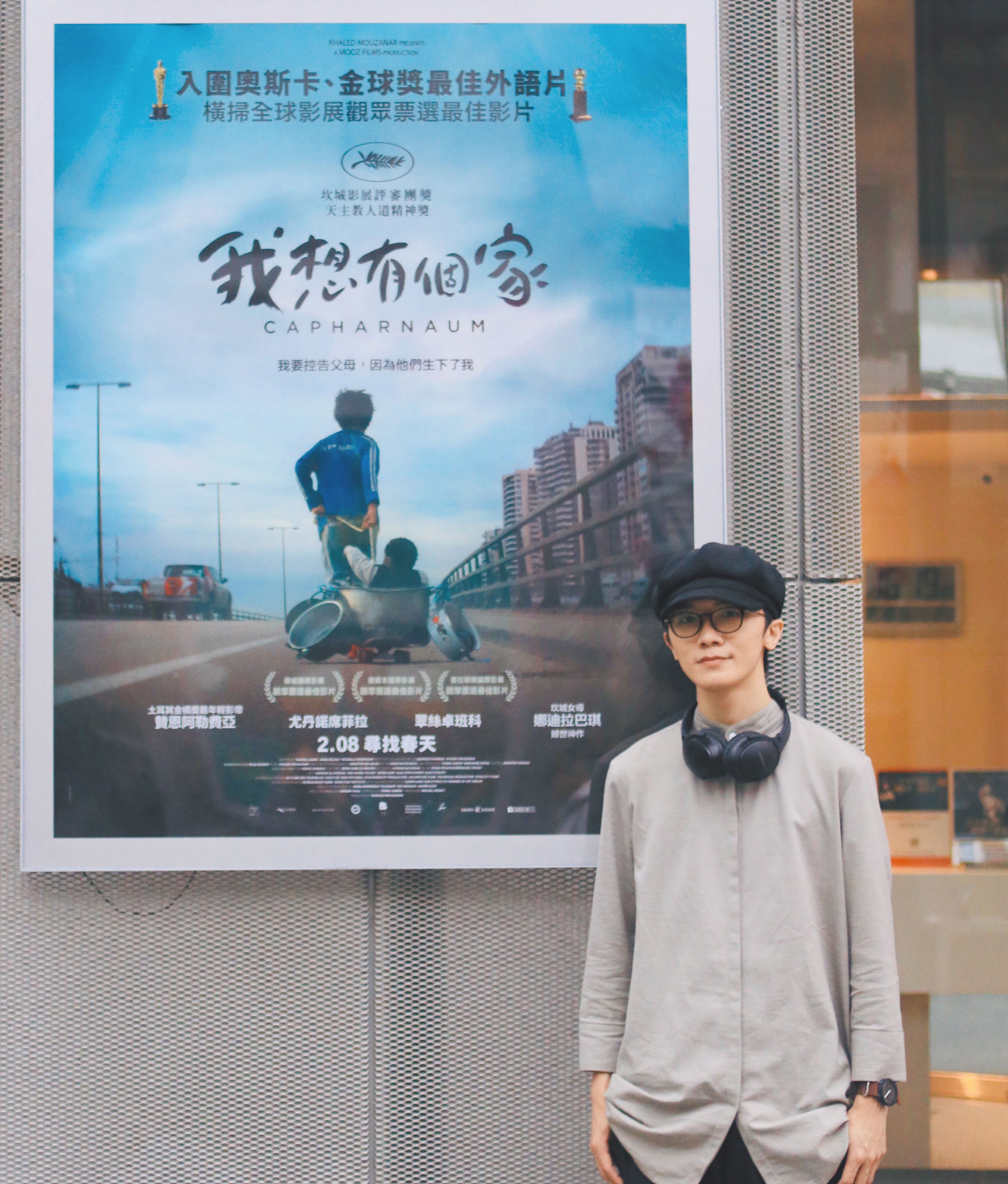 台湾歌手谢震廷,谢震廷金音奖