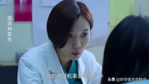 宫外孕保守治疗后成功怀孕案例,宫外孕3个月后再次宫外孕怎么办