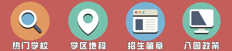 2020杭州民办幼儿园怎么报名,杭州民办普惠幼儿园招生条件