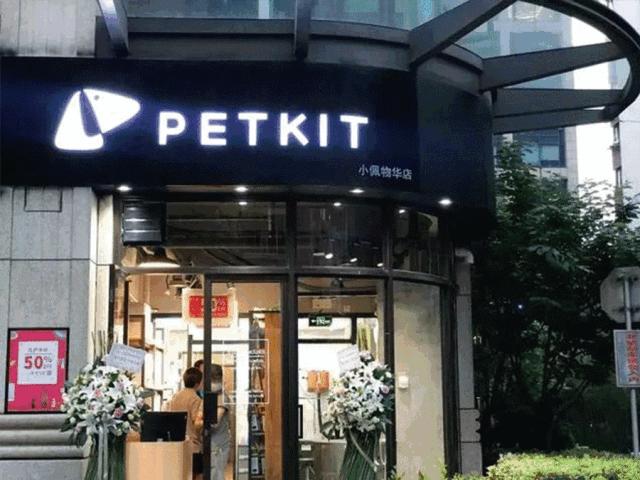 开宠物店一年能赚多少钱,开宠物店一个月可以赚多少钱