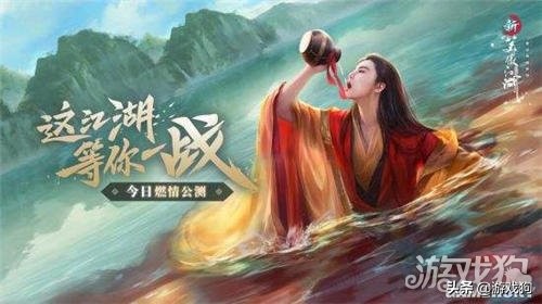 新笑傲江湖恒山主要属性,恒山新笑傲江湖