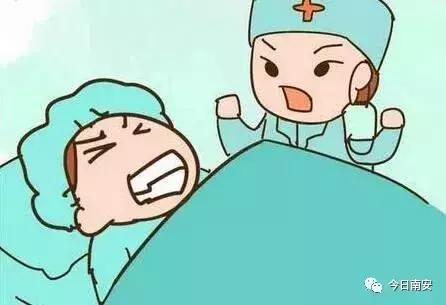 无痛分娩试点医院,南安市无痛分娩