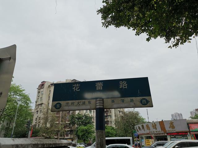 干货:来广州旅行传统甜品吃哪家?看这一篇就够了!