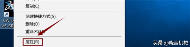catiav6下载安装,软件catia下载