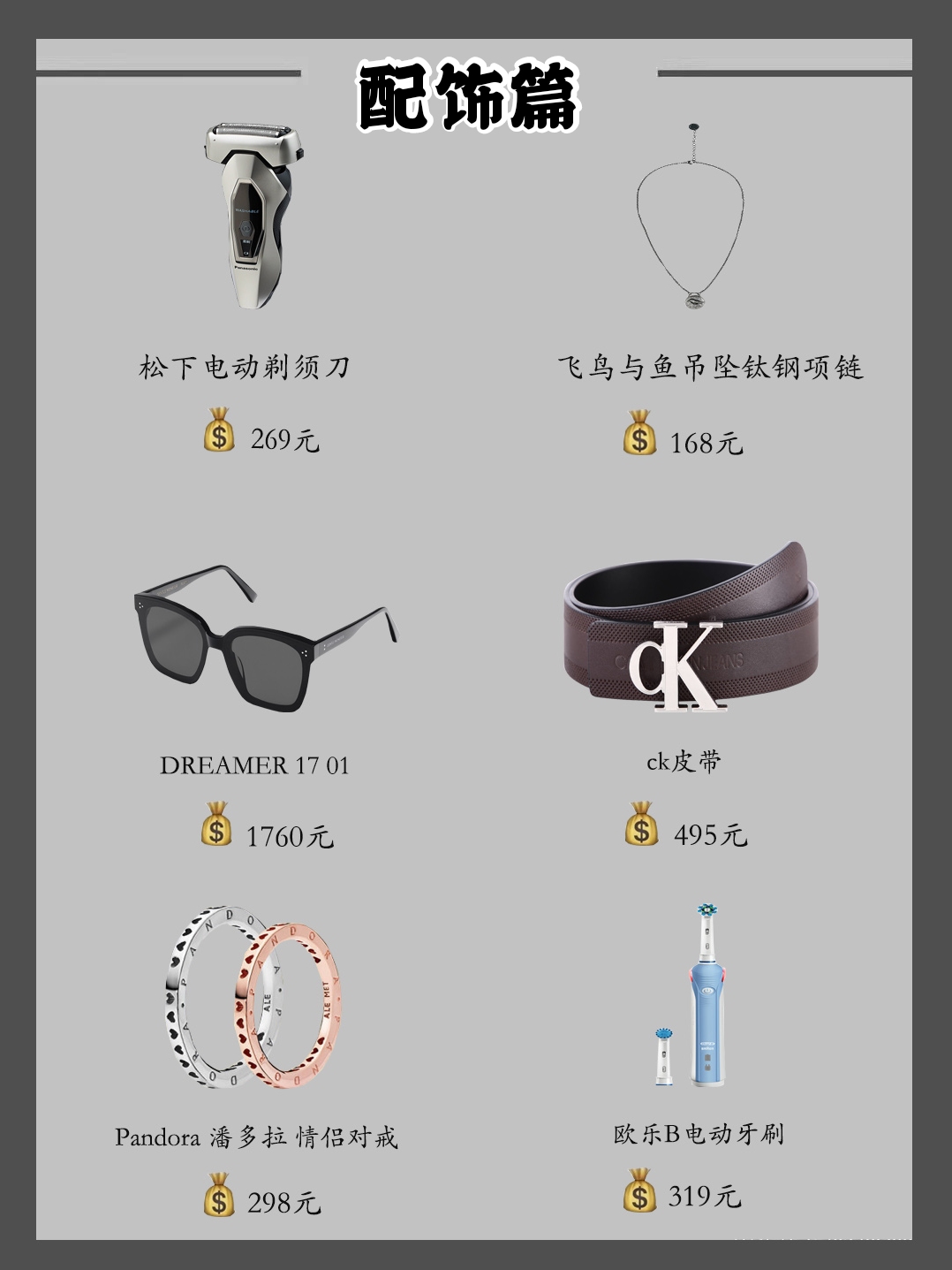 tomford香水推荐男,男的送tomford香水