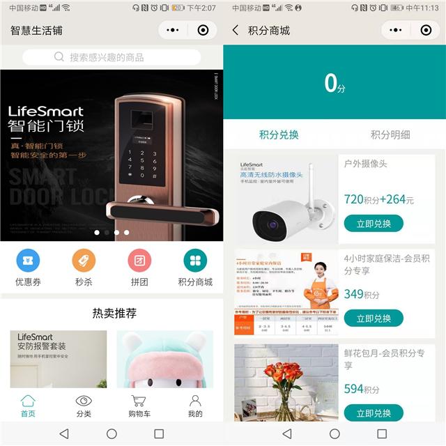 如何打造精品商城小程序