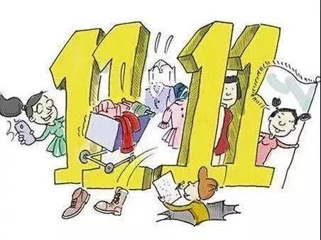 电商看过来！市工商局为“双十一”网络促销戴上紧箍咒