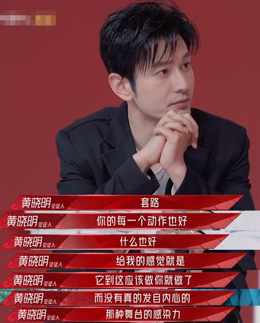 浪姐第二季收视率,浪姐2总决赛收视率