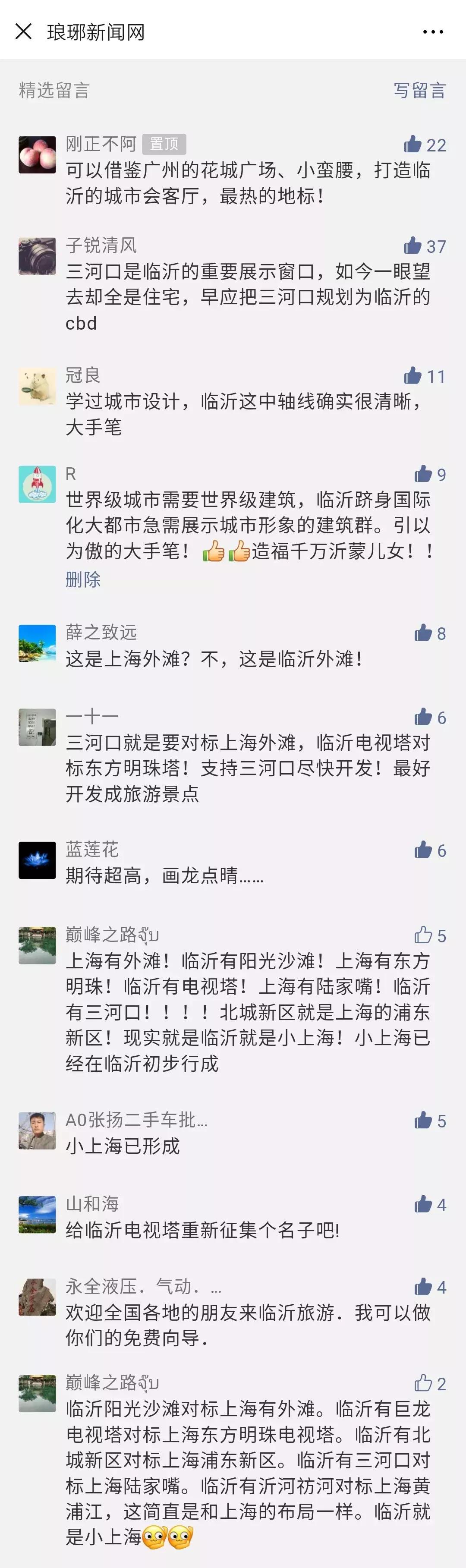 一座千年古塔经历,一座四合院的百年沧桑变迁