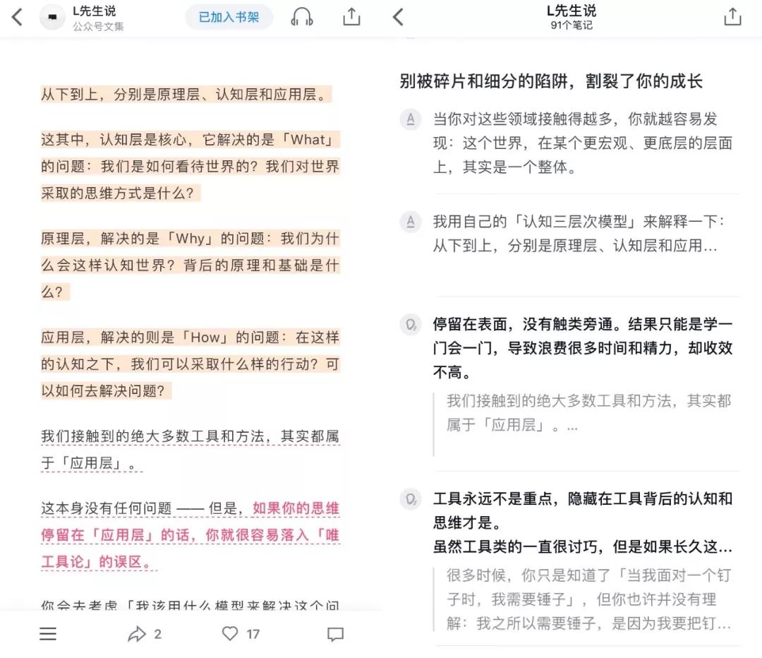 如何上架微信读书,微信读书免费网页