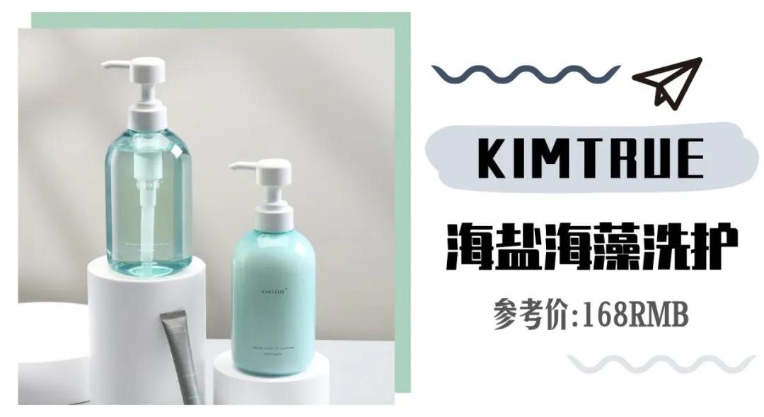 给大家介绍一款最好用的洗护,好用和不好用的洗护
