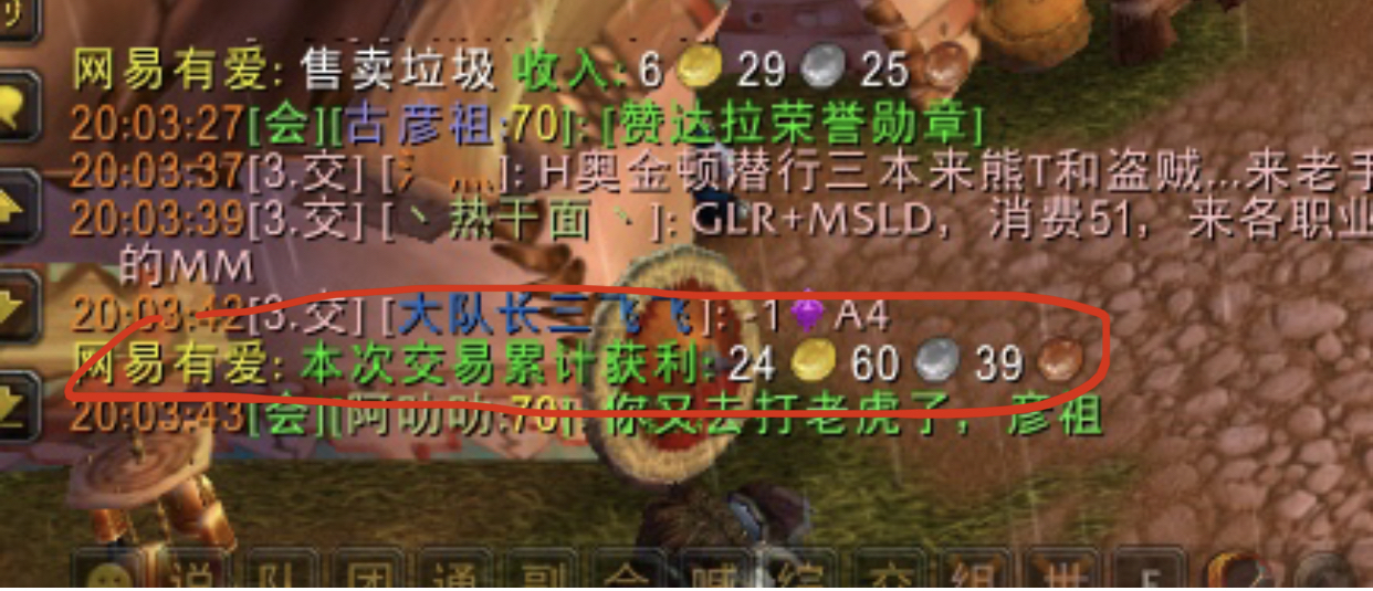 魔兽怀旧服刷点攻略大全,魔兽怀旧服法师副本打金