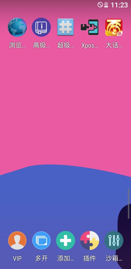 大话西游2多开用什么软件,大话西游手游多开方法苹果手机