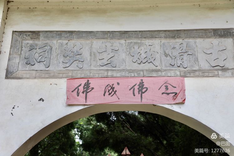 末伏偃师怀旧行,访古春秋时期滑国故城,探幽西天取经唐僧寺