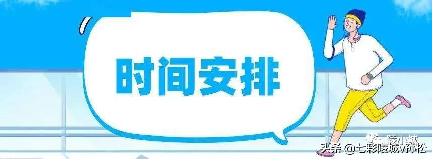 全面开挂！下半年陵城集中爆发好消息！住在陵城的人有福了