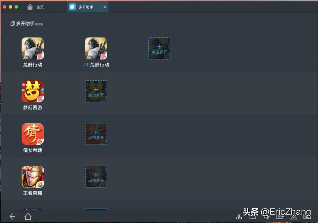 macos适合玩游戏吗,macos系统玩游戏体验很差吗