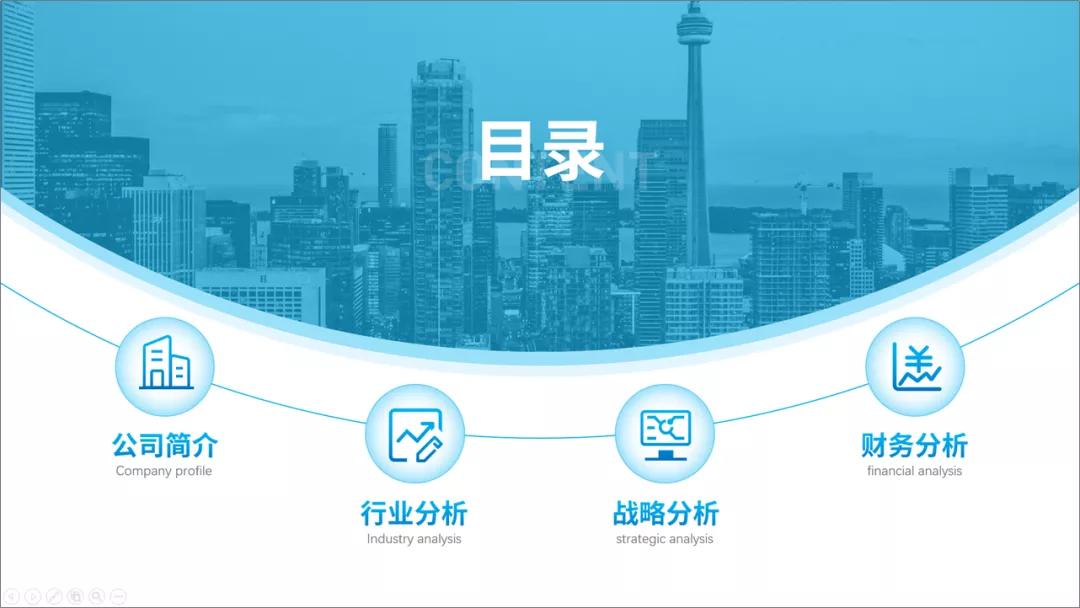 ppt目录页简单大气,ppt目录页设计高级