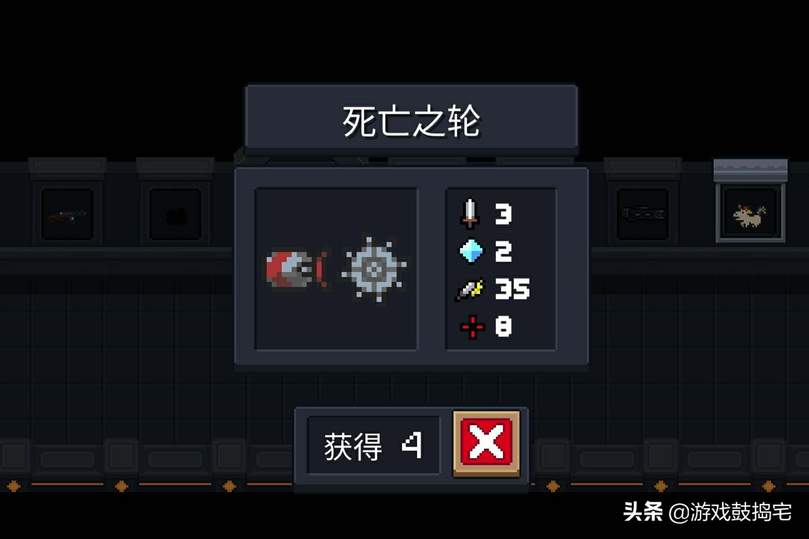 元气骑士终结者,元气骑士白武中的boss杀手